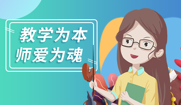 北大青鳥學(xué)生