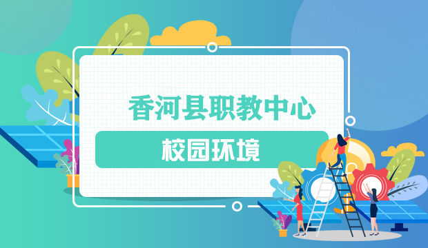 北大青鳥