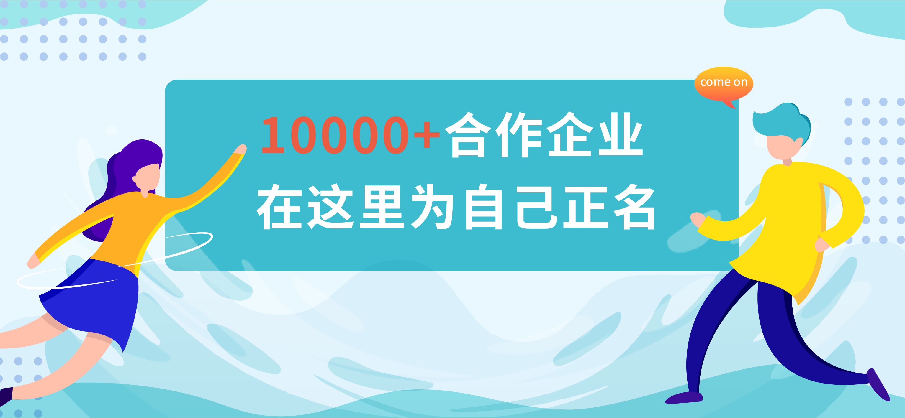 榮耀見證