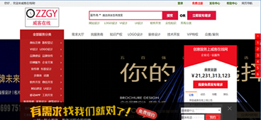 前端網(wǎng)頁(yè)