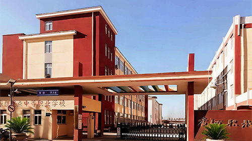 香河縣職教中心北大青鳥校區(qū)