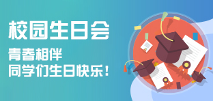 北大青鳥阿里云成材計(jì)劃