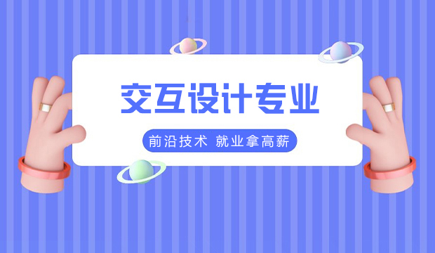 bcui課程介紹